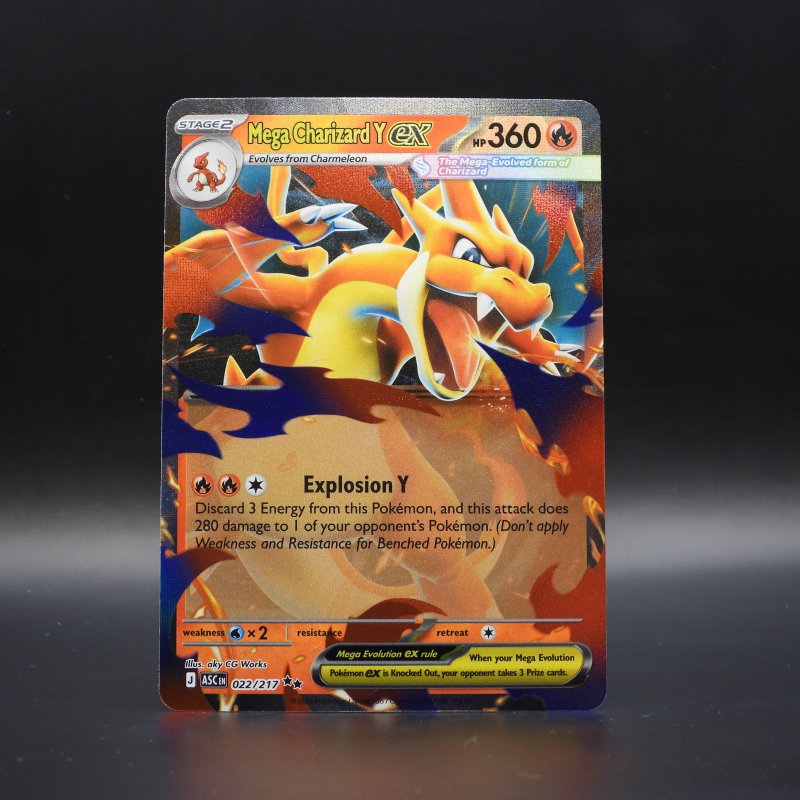 Mega Charizard Y ex (ASC 022)
