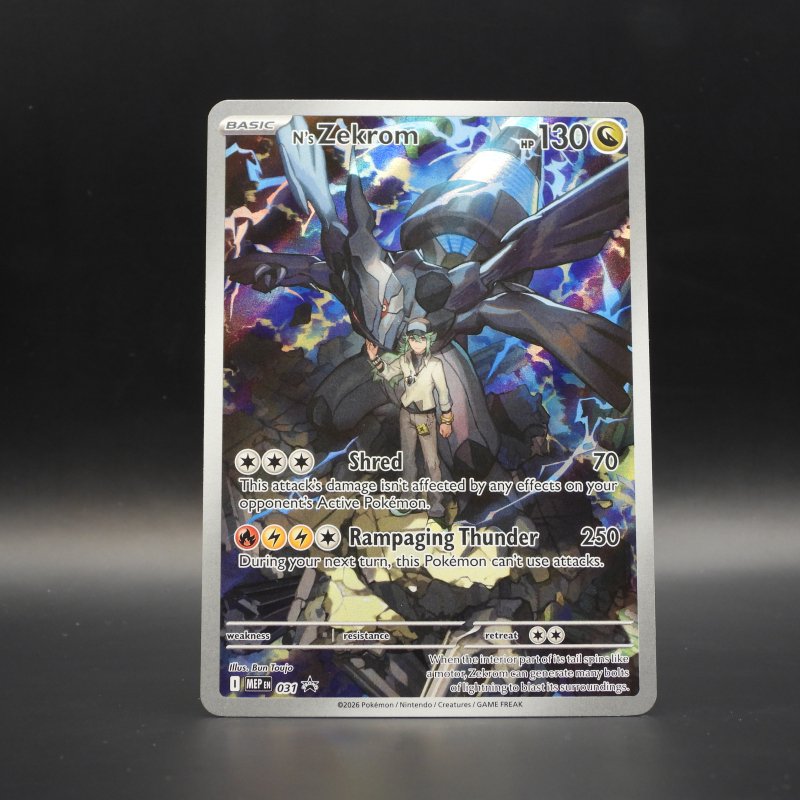N's Zekrom (MEP 031)
