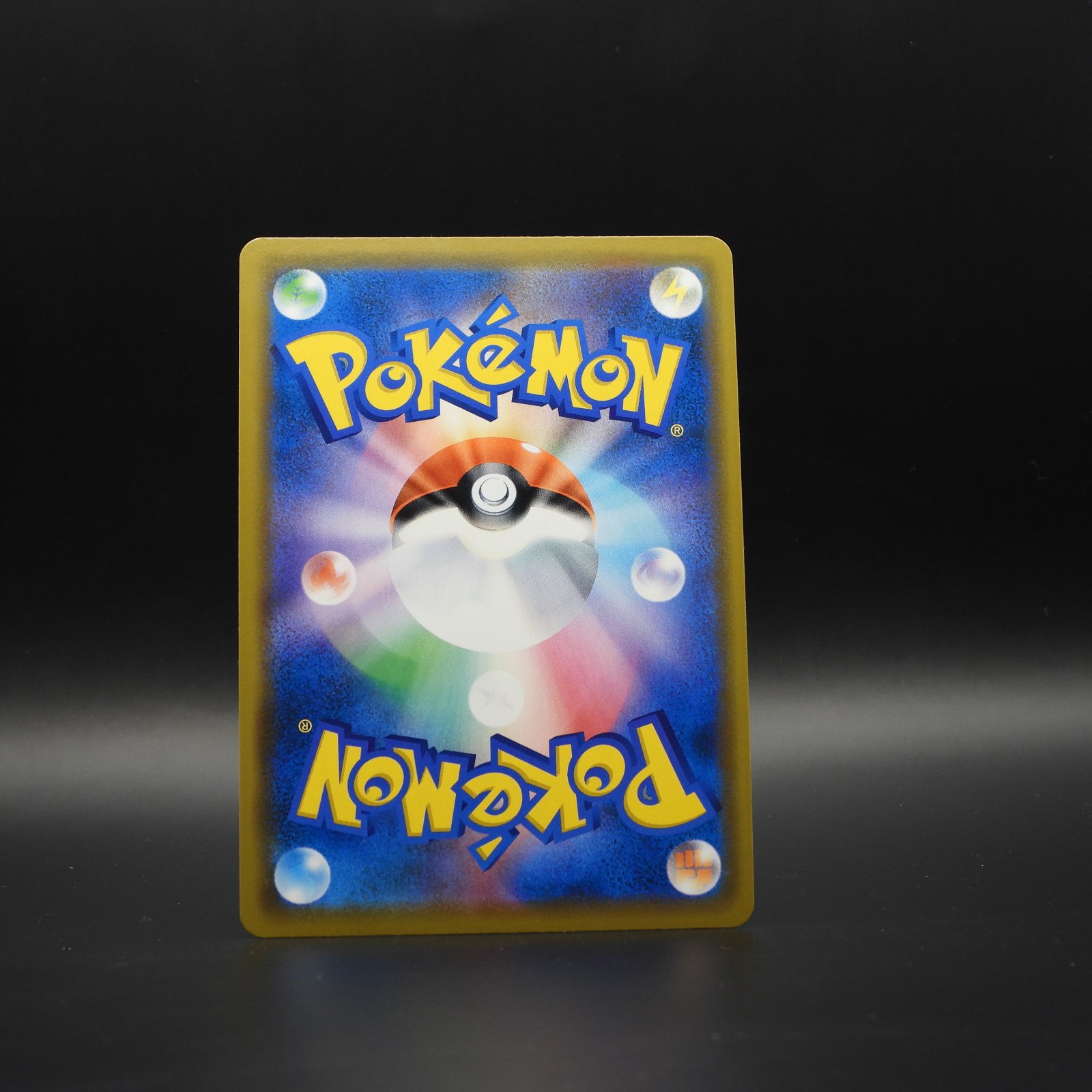 Reshiram & Zekrom GX sm11b 036 - Image 2