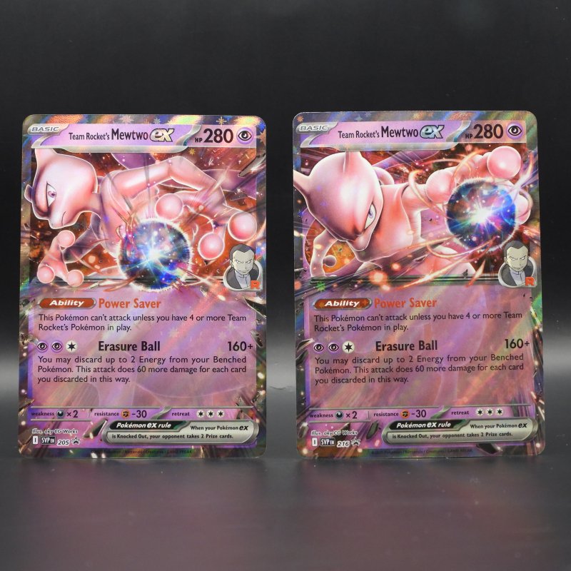 Mewtwo SVP 216 + SVP 205
