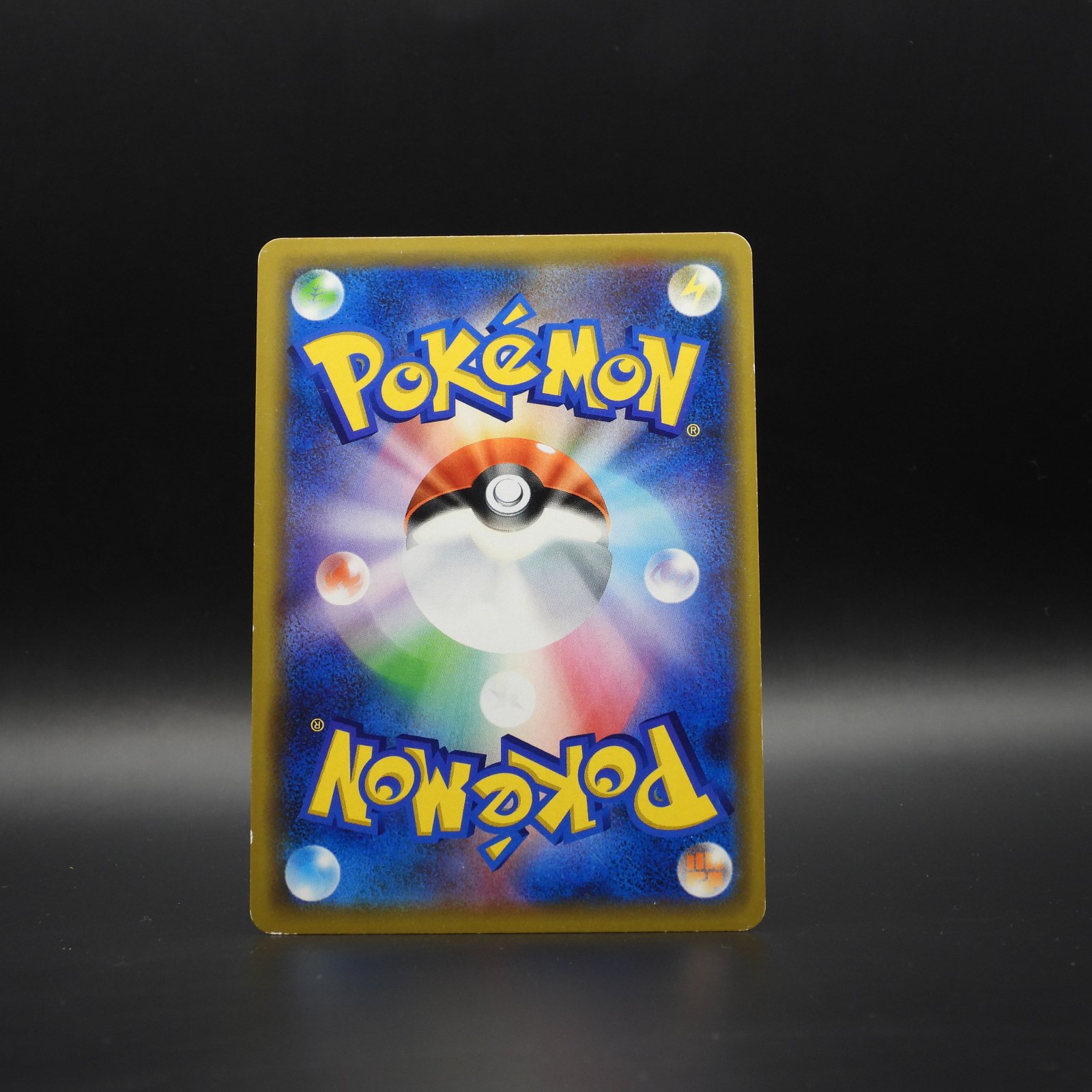 Reshiram & Charizard GX sm12a 016 - Image 2