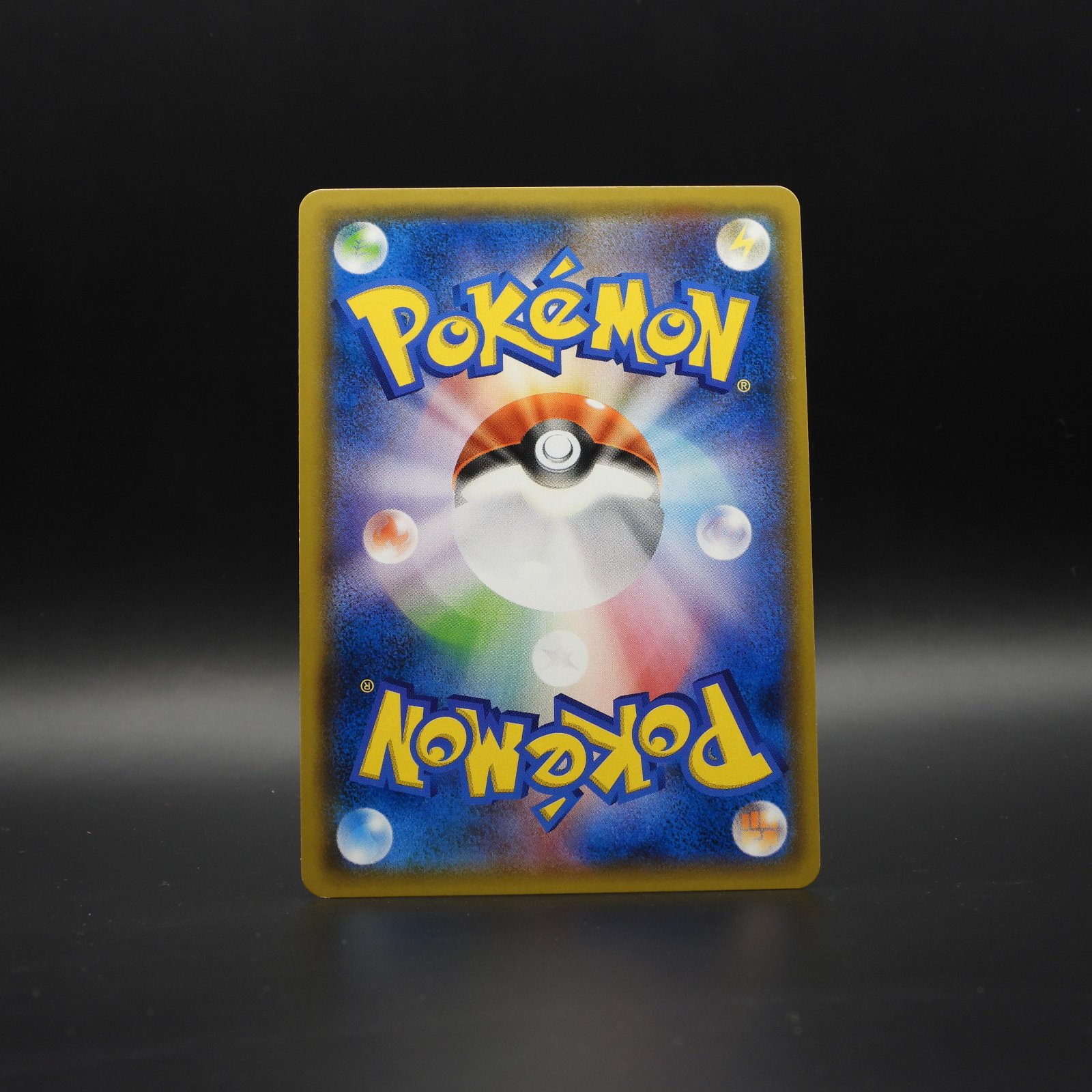 Latias & Latios GX sm9 060 - Image 2