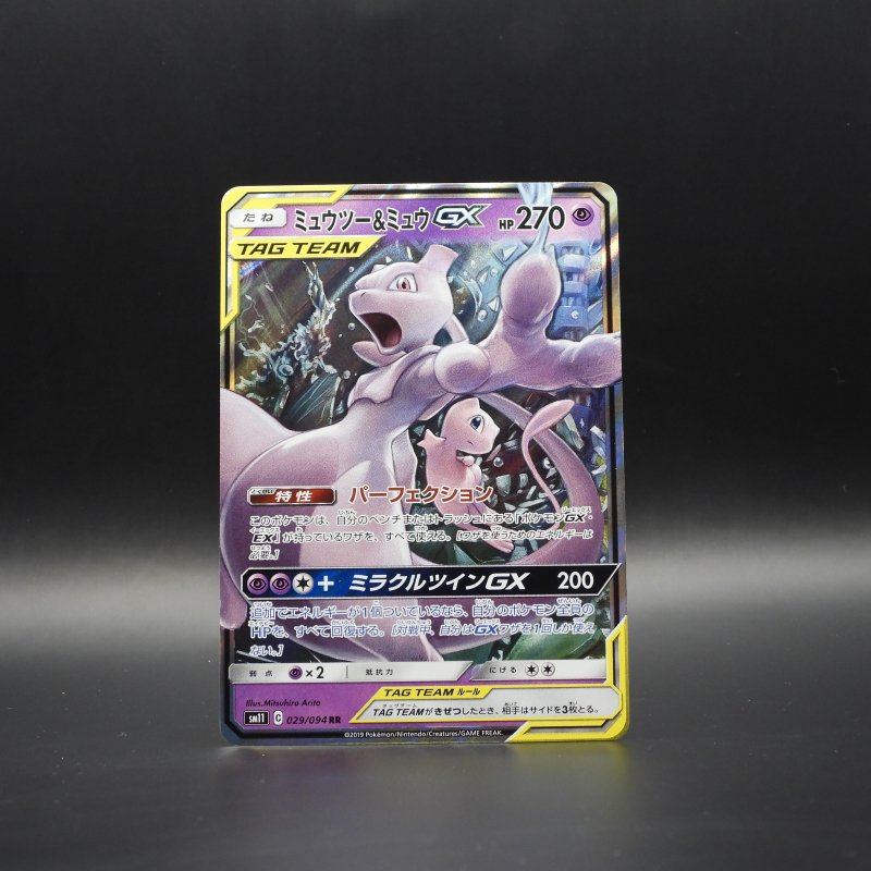 Mewtwo & Mew GX sm11 029
