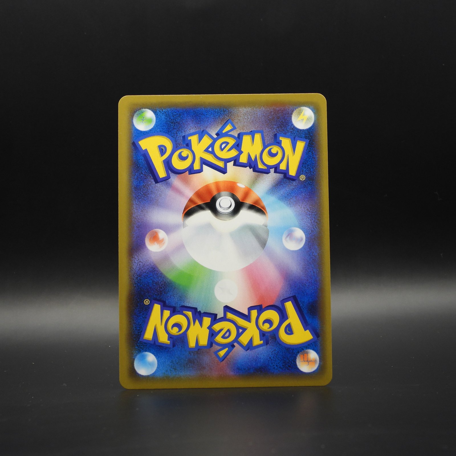 Mewtwo & Mew GX sm11 029 - Image 2