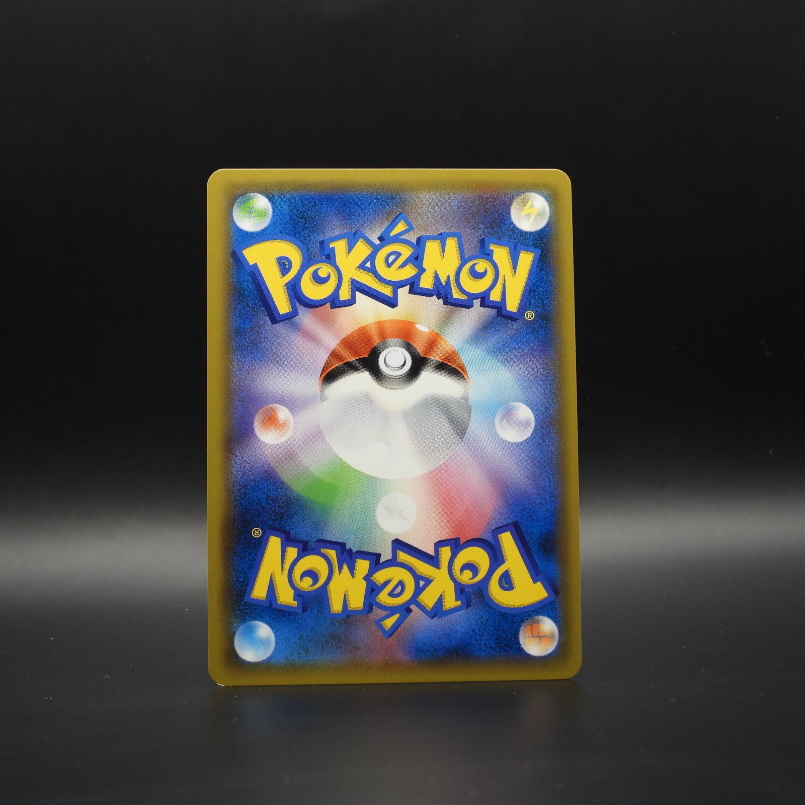 Magikarp & Wailord GX sm9 019 - Image 2