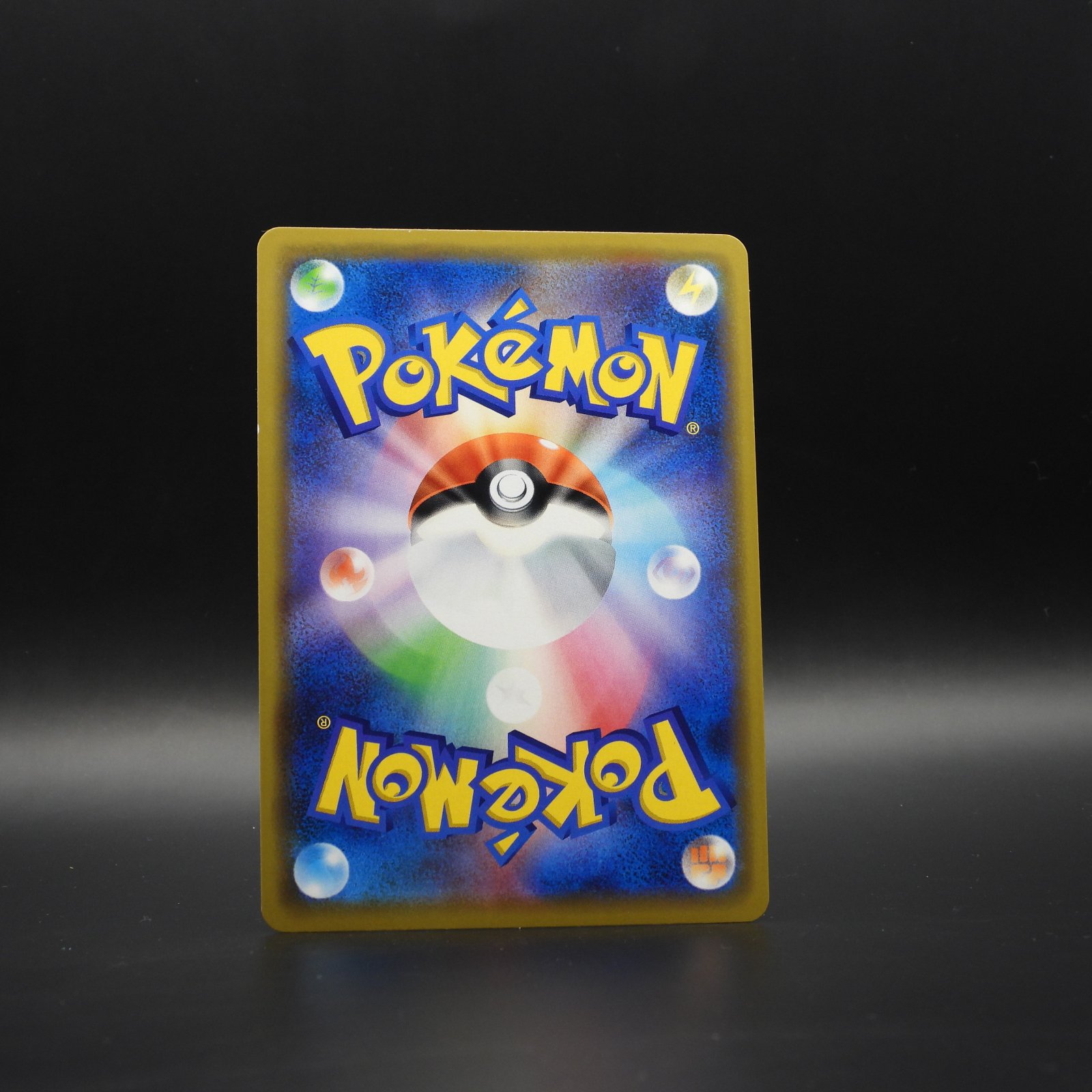 Garchomp & Giratina GX sm12a 099 - Image 2