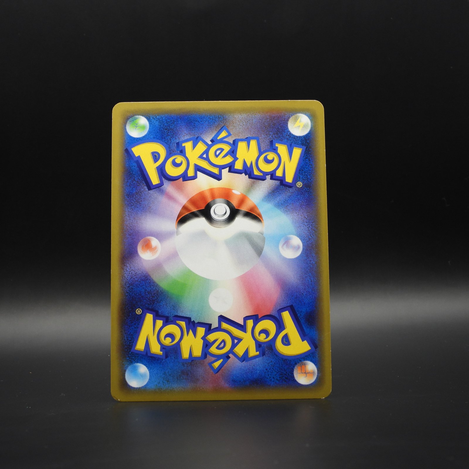 Lucario & Melmetal GX sm12a 083 - Image 2