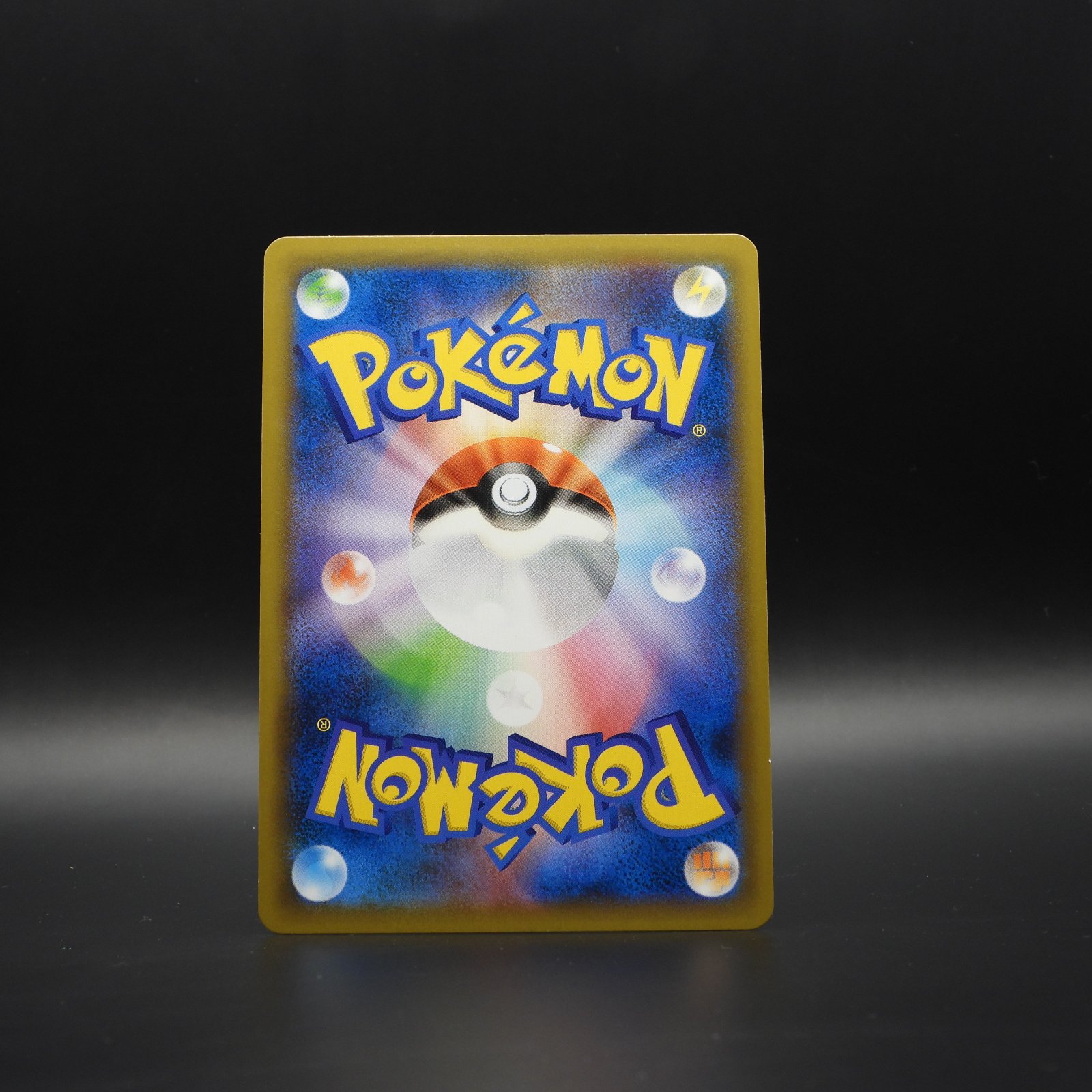 Raichu & Alolan Raichu GX sm10a 008 - Image 2