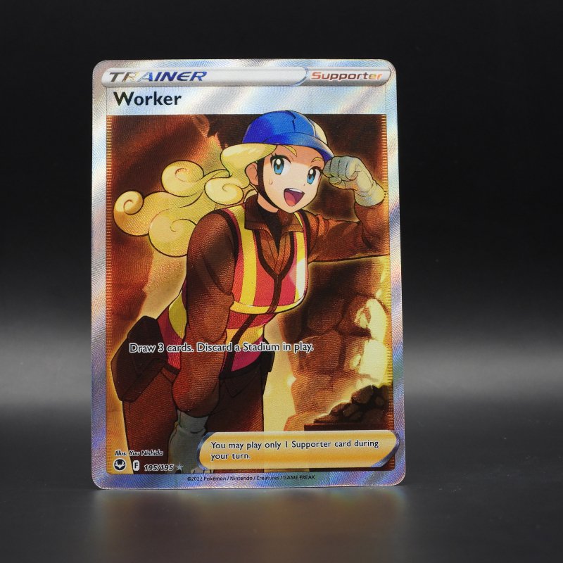 Worker (SIT 195)